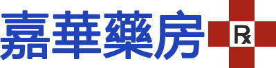 嘉華藥房
